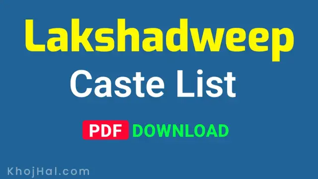 Lakshadweep Caste List