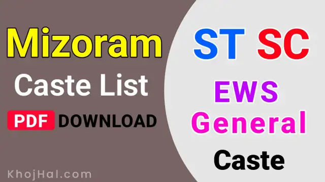Mizoram Caste List, list of scheduled tribes in mizoram, mizoram tribes list, sc st caste list,