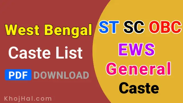 obc category caste list, west bengal sc caste list, st list of west bengal,