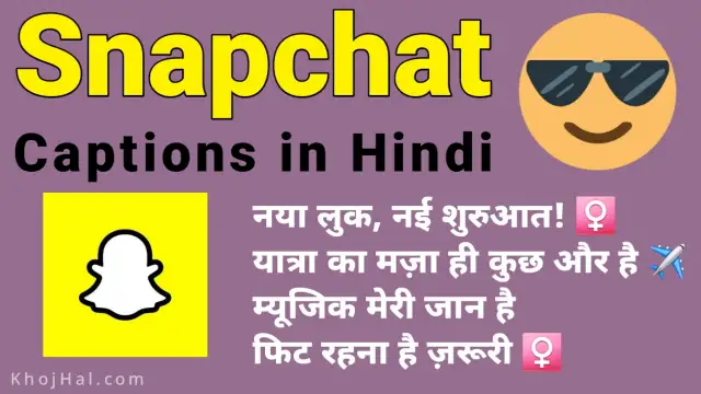 Snapchat Captions in Hindi