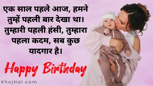 1st birthday wishes for baby boy, birthday wishes for baby boy 1st birthday, 1st birthday wishes for baby boy from mother, little boy 1st birthday wishes for baby boy,