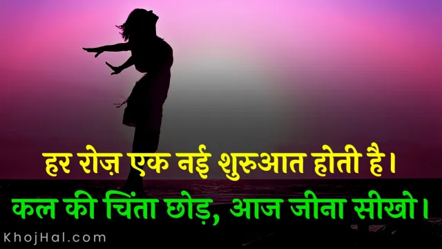 2 line emotional shayari in hindi on life, life partner shayari in hindi, two line shayari in hindi on life,